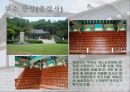 백제 건축을 찾아서 17페이지