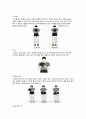 볼링과건축 4페이지