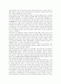 [1930년대][1930년][노동운동][농촌위기]1930년대의 노동운동, 1930년대의 정당통일운동, 1930년대의 농촌위기, 1930년대의 농민문학, 1930년대의 모더니즘, 1930년대의 아나키즘, 1930년대의 가내수공업 분석 4페이지