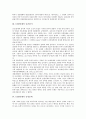 [1930년대][1930년][노동운동][농촌위기]1930년대의 노동운동, 1930년대의 정당통일운동, 1930년대의 농촌위기, 1930년대의 농민문학, 1930년대의 모더니즘, 1930년대의 아나키즘, 1930년대의 가내수공업 분석 5페이지
