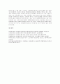 [1930년대][1930년][노동운동][농촌위기]1930년대의 노동운동, 1930년대의 정당통일운동, 1930년대의 농촌위기, 1930년대의 농민문학, 1930년대의 모더니즘, 1930년대의 아나키즘, 1930년대의 가내수공업 분석 9페이지