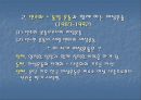 대구지역 여성단체의 현황과 과제 - 여성단체의현황,여성단체과제,대구지역여성단체.PPT자료 7페이지