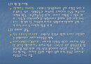 대구지역 여성단체의 현황과 과제 - 여성단체의현황,여성단체과제,대구지역여성단체.PPT자료 12페이지