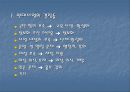 대구지역 여성단체의 현황과 과제 - 여성단체의현황,여성단체과제,대구지역여성단체.PPT자료 16페이지