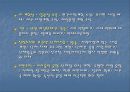 대구지역 여성단체의 현황과 과제 - 여성단체의현황,여성단체과제,대구지역여성단체.PPT자료 19페이지