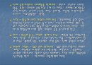 대구지역 여성단체의 현황과 과제 - 여성단체의현황,여성단체과제,대구지역여성단체.PPT자료 21페이지