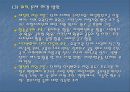 대구지역 여성단체의 현황과 과제 - 여성단체의현황,여성단체과제,대구지역여성단체.PPT자료 22페이지