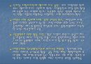 대구지역 여성단체의 현황과 과제 - 여성단체의현황,여성단체과제,대구지역여성단체.PPT자료 23페이지