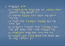 대구지역 여성단체의 현황과 과제 - 여성단체의현황,여성단체과제,대구지역여성단체.PPT자료 29페이지