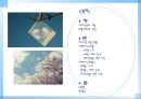 대구지역 호텔의 서비스 - 대구지역호텔현황,노보텔마케팅전략,노보텔분석,노보텔서비스전략,인터불고,인터불고서비스분석.PPT자료 2페이지