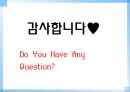 대구지역 호텔의 서비스 - 대구지역호텔현황,노보텔마케팅전략,노보텔분석,노보텔서비스전략,인터불고,인터불고서비스분석.PPT자료 27페이지