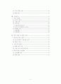 대우그룹,대우그룹글로벌전략,대우그룹기업분석,대우조선,대우조선분석,조선산업분석 2페이지