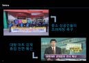 누구를 위한 영업제한인가.. 대형마트 영업시간 제한 반대 발표 (대형마트영업규제,대형마트영업시간제한,대형마트영업규제반대,대형마트영업시간,마트영업시간규제,이마트영업시간제한,홈플러스영업시간제한).PPT자료 3페이지