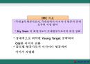 대한항공,기업분석,항공사경영,마케팅,브랜드,브랜드마케팅,기업,서비스마케팅,글로벌,경영,시장,사례,swot,stp,4p.PPT자료 18페이지