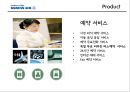 대한항공,아시아나,항공마케팅,마케팅,브랜드,브랜드마케팅,기업,서비스마케팅,글로벌,경영,시장,사례,swot,stp,4p 22페이지