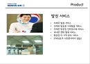 대한항공,아시아나,항공마케팅,마케팅,브랜드,브랜드마케팅,기업,서비스마케팅,글로벌,경영,시장,사례,swot,stp,4p 23페이지