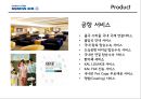 대한항공,아시아나,항공마케팅,마케팅,브랜드,브랜드마케팅,기업,서비스마케팅,글로벌,경영,시장,사례,swot,stp,4p 24페이지