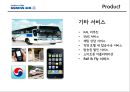 대한항공,아시아나,항공마케팅,마케팅,브랜드,브랜드마케팅,기업,서비스마케팅,글로벌,경영,시장,사례,swot,stp,4p 26페이지