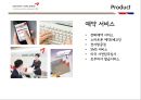 대한항공,아시아나,항공마케팅,마케팅,브랜드,브랜드마케팅,기업,서비스마케팅,글로벌,경영,시장,사례,swot,stp,4p 30페이지