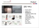 대한항공,아시아나,항공마케팅,마케팅,브랜드,브랜드마케팅,기업,서비스마케팅,글로벌,경영,시장,사례,swot,stp,4p 31페이지