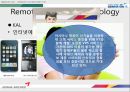 대한항공,아시아나항공,항공마케팅,항공비교사업,마케팅,브랜드,브랜드마케팅,기업,서비스마케팅,글로벌,경영,시장,사례,swot,stp,4p 9페이지