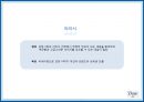 Dove RENAMING - 도브리네이밍,도브마케팅,마케팅전략사례,마케팅,브랜드,브랜드마케팅,기업,서비스마케팅,글로벌,경영,시장,사례,swot,stp,4p.PPT자료 7페이지