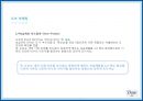 Dove RENAMING - 도브리네이밍,도브마케팅,마케팅전략사례,마케팅,브랜드,브랜드마케팅,기업,서비스마케팅,글로벌,경영,시장,사례,swot,stp,4p.PPT자료 17페이지