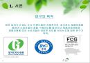 도시브랜드 제품보증이 구매의도에 미치는 영향,제품보증유형과 제품유형의 조절효과 5페이지