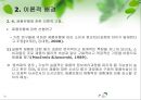 도시브랜드 제품보증이 구매의도에 미치는 영향,제품보증유형과 제품유형의 조절효과 20페이지