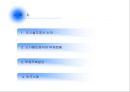 도시철도공사 부채극복방안,도시철도공사부채,도시철도공사적자극복방안,공기업론 2페이지