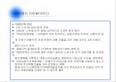 도시철도공사 부채극복방안,도시철도공사부채,도시철도공사적자극복방안,공기업론 16페이지