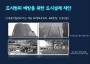 도시범죄예방,범죄예방,CPTED,해외범죄사례,범죄레포트 14페이지