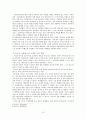 독도마케팅,이슈마케팅,한일분쟁,한일문제,영토분쟁, 15페이지