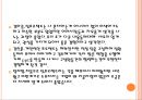 리콜사태, 도요타의 장인정신(모노츠쿠리)는 몰락한것인가? - 리콜사태이후 도요타가 극복해야할 과제 분석 (도요타리콜사태,리콜사태,도요타마케팅실패,도요타기업분석,모노츠쿠리,위기극복사례).PPT자료 27페이지