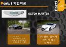 TOYOTA 도요타마케팅전략,자동차시장,도요타기업분석,마케팅,브랜드,브랜드마케팅,기업,서비스마케팅,글로벌,경영,시장,사례,swot,stp,4p.PPT자료 4페이지