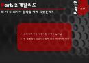 TOYOTA 도요타마케팅전략,자동차시장,도요타기업분석,마케팅,브랜드,브랜드마케팅,기업,서비스마케팅,글로벌,경영,시장,사례,swot,stp,4p.PPT자료 5페이지