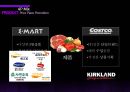 대형할인마트,이마트,코스트코,이마트4P,코스트코4P,대형할인마트서비스,할인마트서비스,이마트마케팅,코스트코마케팅,이마트분석,코스트코분석 7페이지