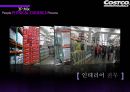 대형할인마트,이마트,코스트코,이마트4P,코스트코4P,대형할인마트서비스,할인마트서비스,이마트마케팅,코스트코마케팅,이마트분석,코스트코분석 16페이지