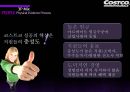 대형할인마트,이마트,코스트코,이마트4P,코스트코4P,대형할인마트서비스,할인마트서비스,이마트마케팅,코스트코마케팅,이마트분석,코스트코분석 18페이지
