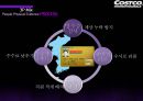 대형할인마트,이마트,코스트코,이마트4P,코스트코4P,대형할인마트서비스,할인마트서비스,이마트마케팅,코스트코마케팅,이마트분석,코스트코분석 20페이지