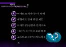 대형할인마트,이마트,코스트코,이마트4P,코스트코4P,대형할인마트서비스,할인마트서비스,이마트마케팅,코스트코마케팅,이마트분석,코스트코분석 21페이지
