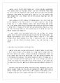 동서식품과 한국 네슬레의 비교와 향후전략,동서식품,한국네슬레,커피믹스시장,커피믹스,커피시장 12페이지