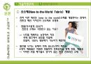 동서양자연관 15페이지