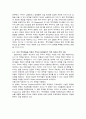 두바이외국인투자현황,해외투자론,두바이투자분석,두바이투자유치사례 10페이지