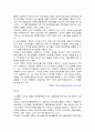 두바이외국인투자현황,해외투자론,두바이투자분석,두바이투자유치사례 15페이지