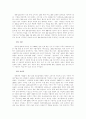 듀오,결혼정보회사,웨딩,마케팅,브랜드,브랜드마케팅,기업,서비스마케팅,글로벌,경영,시장,사례,swot,stp,4p 10페이지