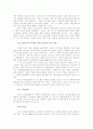 듀오,결혼정보회사,웨딩,마케팅,브랜드,브랜드마케팅,기업,서비스마케팅,글로벌,경영,시장,사례,swot,stp,4p 23페이지