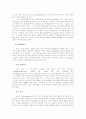 듀오,결혼정보회사,웨딩,마케팅,브랜드,브랜드마케팅,기업,서비스마케팅,글로벌,경영,시장,사례,swot,stp,4p 25페이지