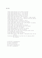 듀오,결혼정보회사,웨딩,마케팅,브랜드,브랜드마케팅,기업,서비스마케팅,글로벌,경영,시장,사례,swot,stp,4p 32페이지