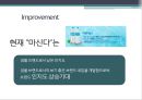 동아오츠카,브랜드마케팅,생수시장조사,생수사업,마케팅,브랜드,브랜드마케팅,기업,서비스마케팅,글로벌,경영,시장,사례,swot,stp,4p 28페이지